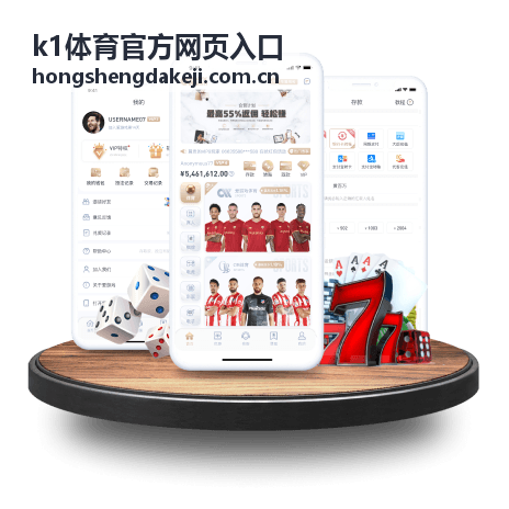 k1体育官方网页入口 网球赛事报道